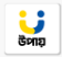 উপায়